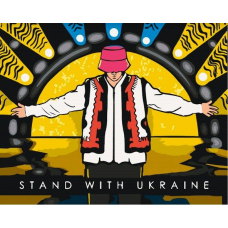 Картина за номерами Будь з Україною 40*50 см ArtCraft 10347-NN