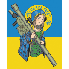 Картина за номерами Слава Україні 40*50 см ArtCraft 10359-NN