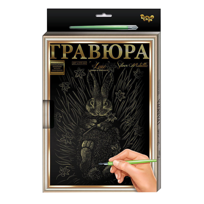 Гравюра А-4 LUXE L-GrA4-02 з рамкою  Кролик-1