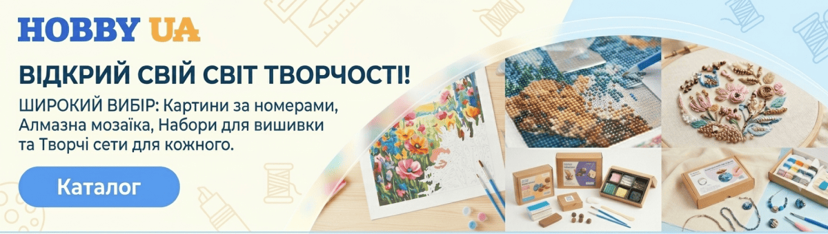 Акційні товари