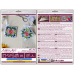 Набір для вишивання бісером інтер'єрної прикраси на художньому полотні "Весняний калейдоскоп"