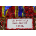 Набір-міні для вишивання бісером іменної ікони "Святий Всеволод"