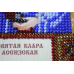 Набір-міні для вишивання бісером іменної ікони "Свята Клара"