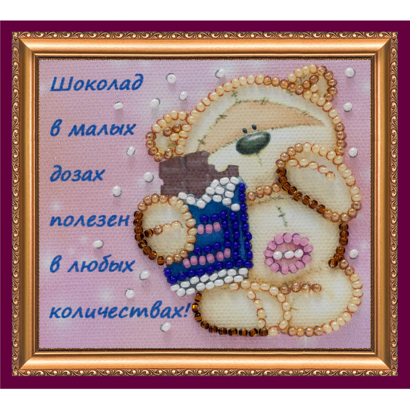 Набір-магніт для вишивання бісером "Шматочок шоколаду"