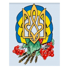 Картина за номерами Герб України 40*50 см ArtCraft 10592-NN
