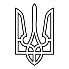 Картина-трафарет для розфарбовування піском "Герб України" T-a4177 А4