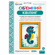 Об'ємний квілінг "Морський коник" Бумагія QP6214 смужки 3 та 5 мм, довжина 30 см