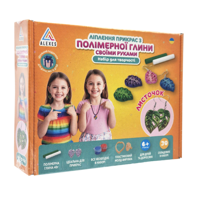 Творчий набір для виготовлення прикрас "Листя" PG-002A із полімерної глини
