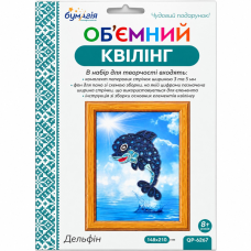 Об'ємний квілінг "Дельфін" Бумагія QP6267 смужки 3 та 5 мм, довжина 30 см