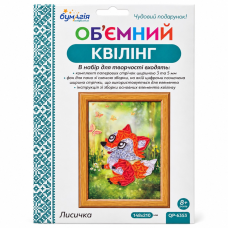 Об'ємний квілінг "Лисичка" Бумагія QP6353 смужки 3 і 5 мм, довжина 30 см