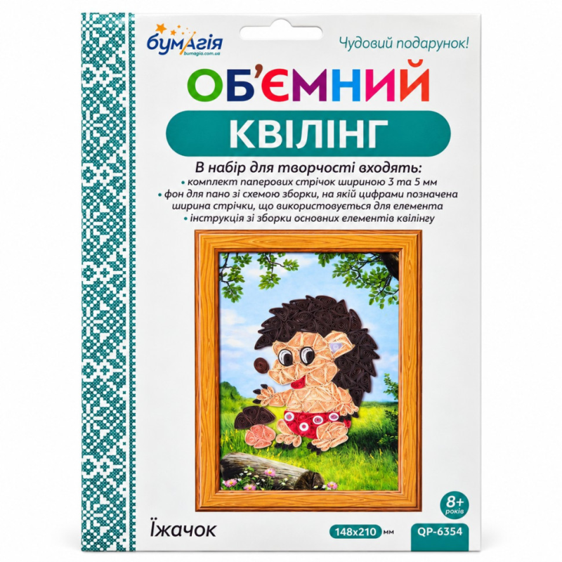 Об'ємний квілінг "Їжачок" Бумагія QP6354 смужки 3 і 5 мм, довжина 30 см