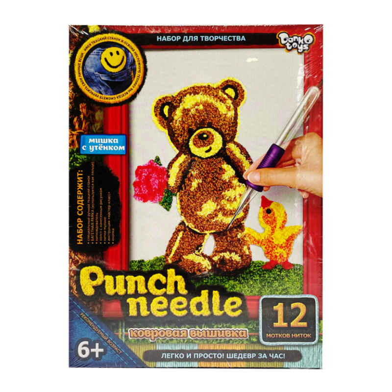 Набір для творчості Ведмедик з каченям "Punch Needle" PN-01-01 килимова вишивка Набір для творчості Ведмедик з каченям "Punch Needle" PN-01-01 килимова вишивка